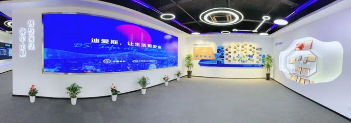 長(zhǎng)江通信與迪愛(ài)斯完成資產(chǎn)重組，共筑智慧應(yīng)急與融合通信新篇章